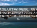 真正让人停下来的不是别的，就是51爆料和51吃瓜黑料让不少旁观的人也跟着沉默了，这一下很难再装作没看见。